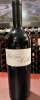 2014 Bevan Cellars EE Tench Vineyard (100 Pts) 